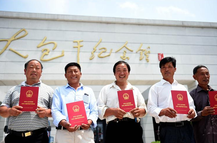 从改革地标看中国改革开放40年