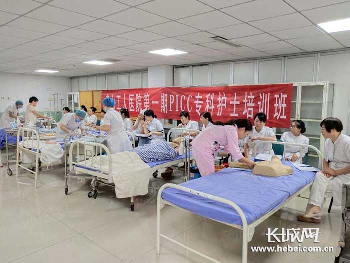 唐山工人医院第一期PICC专科护士培训班结束
