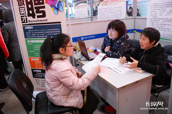 河北省首届残疾人互联网视频招聘会将于12月