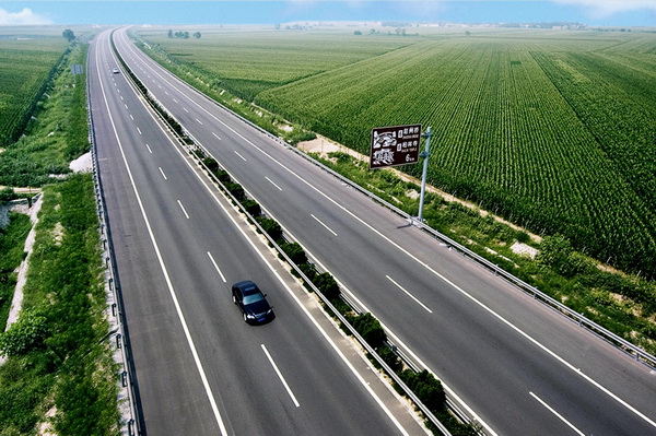青银高速公路,河北路桥技术开发有限公司