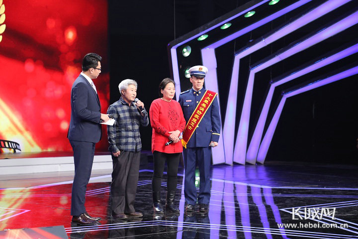 2018年河北省十大最美消防救援卫士颁奖典礼