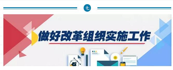 重磅!国务院印发《国家职业教育改革实施方案