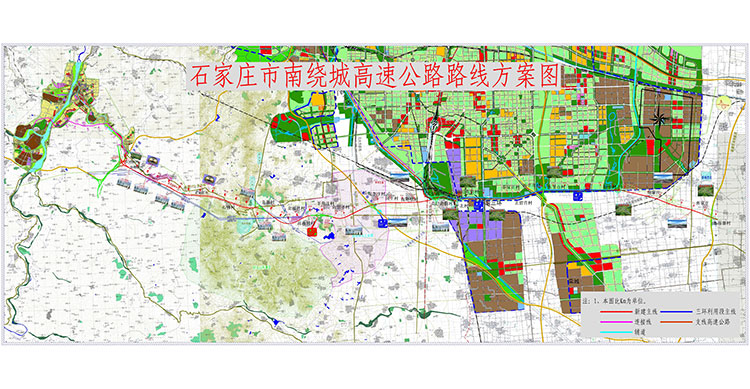 石家庄市南绕城高速公路路线方案图.