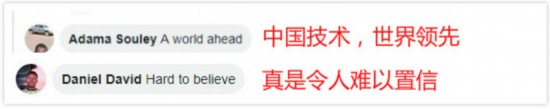 【中国那些事儿】5G已来，除了折叠屏手机，还有哪些“黑科技”值得期待？