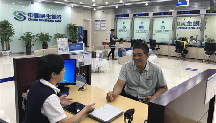 【民生银行】优化服务流程 提升服务体验——中国民生银行石家庄分行全面提升服务品质
