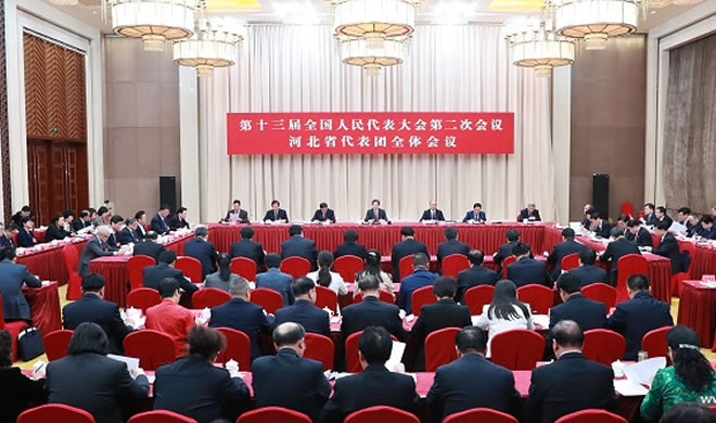 河北省代表团召开全体会议