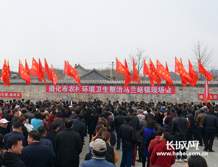 日上午,一场轰轰烈烈的农村环境卫生整治现场会在遵化市马兰峪镇召开