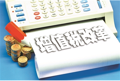 青龙县税务局举办开展深化增值税改革政策培训