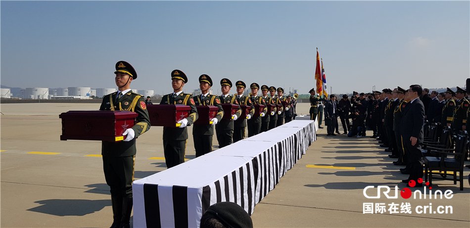 第六批在韩中国人民志愿军烈士遗骸交接仪式举行(组图)