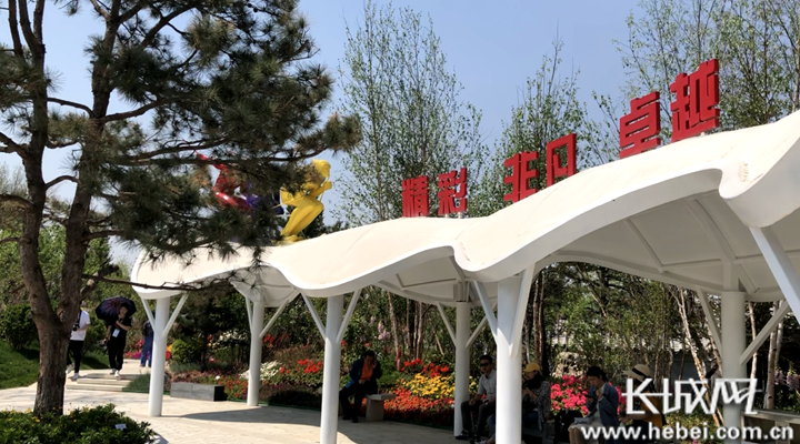 微视频|【北京世园会】打卡河北园 给你“好看”