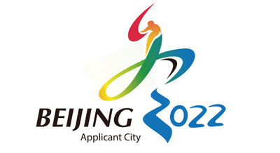 2015年11月以来北京冬奥会和冬残奥会筹办工作足迹