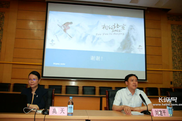 河北省“冰雪+”经济蓬勃发展 河北经贸大学举办北京2022年冬奥会文化专题讲座