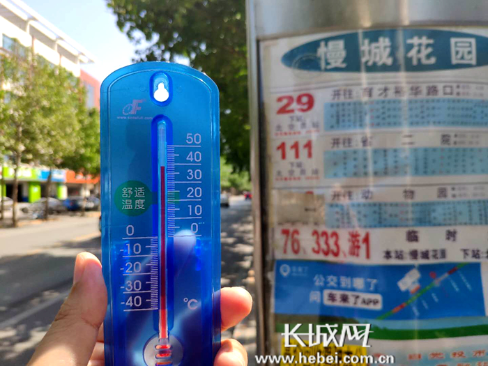 5月23日下午14：30左右，石家庄新华区西三庄街头的气温已经达到38℃。长城网记者摄