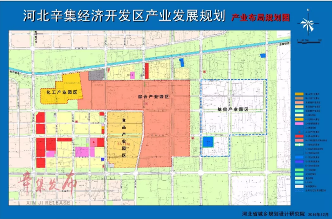 辛集经济开发区产业布局规划图2019年开发区重点项目38个已竣工项目6