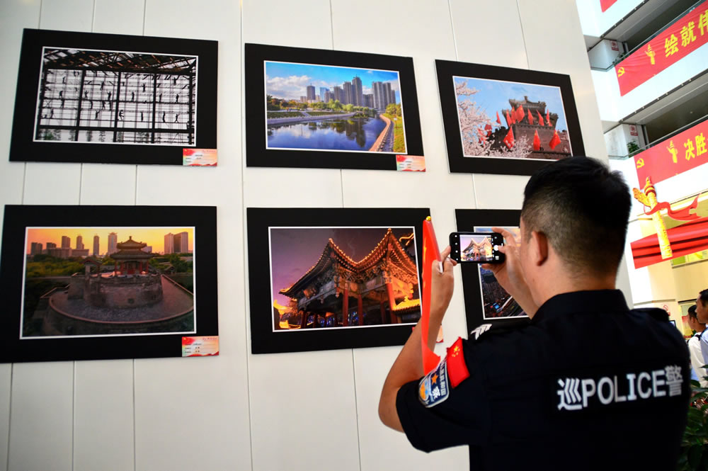 河北邯郸举办庆祝新中国成立70周年"我和我的祖国"摄影展