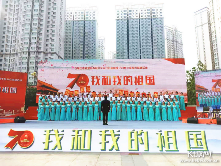 迎大庆|鹿泉区用特殊的“爱”献礼新中国成立70周年
