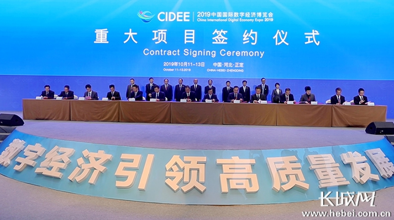 长城新媒体集团与华为技术有限公司签署全面合作协议