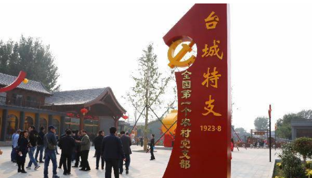 “网络名人走进燕赵大地”活动来到全国第一个农村党支部纪念馆