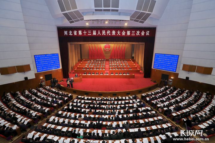 河北省第十三届人民代表大会第三次会议现场.