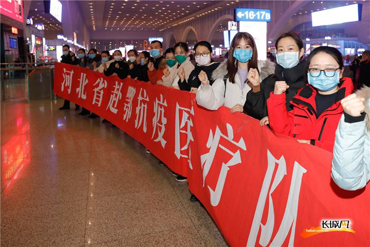 视频|今晚,河北第二批医疗队奔赴武汉!