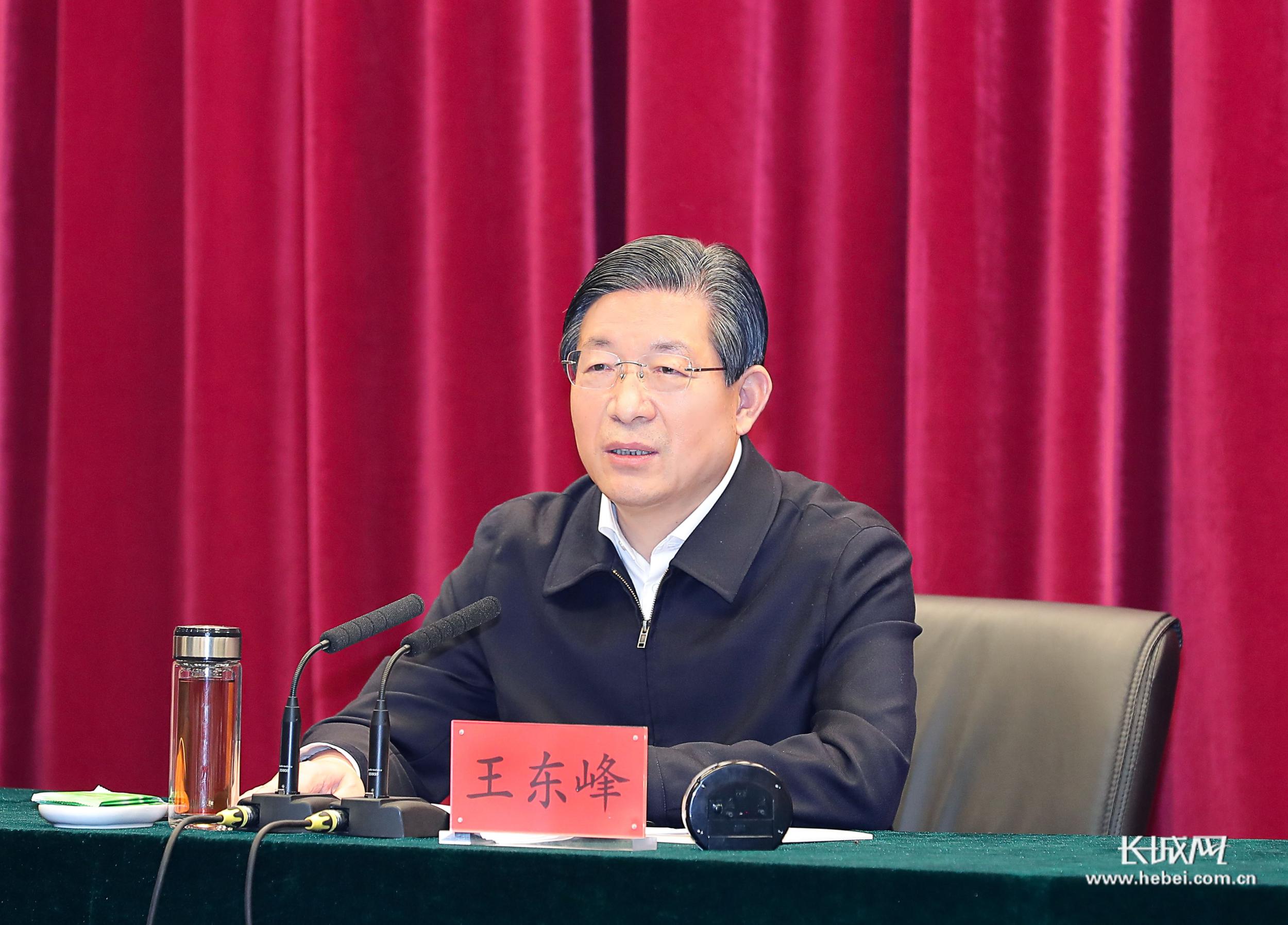 王东峰在河北经贸大学宣讲党的十九届五中全会精神
