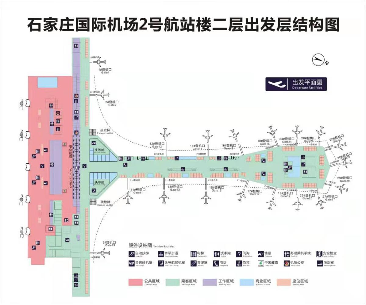 石家庄国际机场2号航站楼二层出发层结构图(编号调整前).