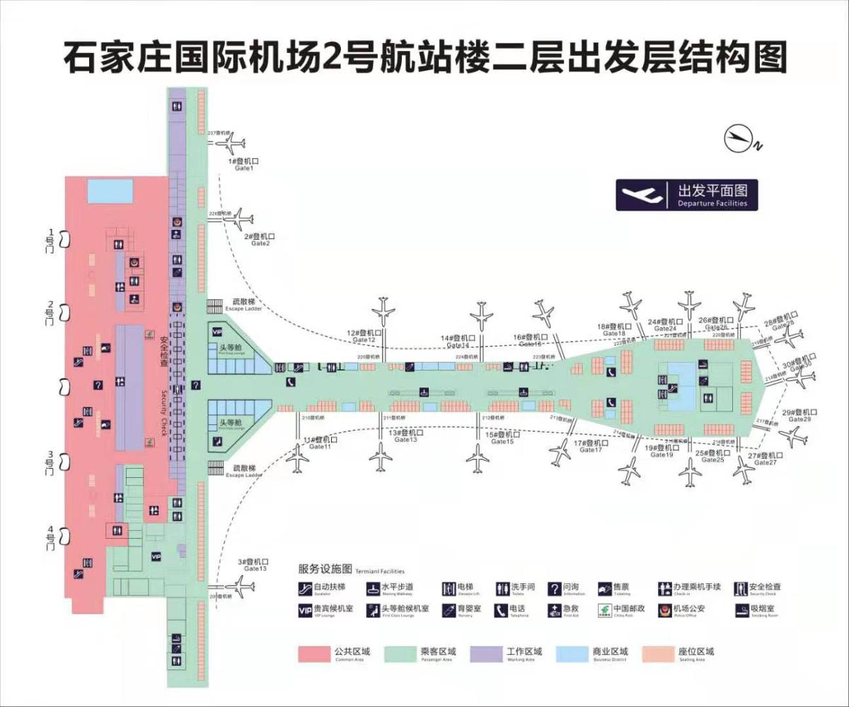 石家庄机场2号航站楼登机口即将启用新编号