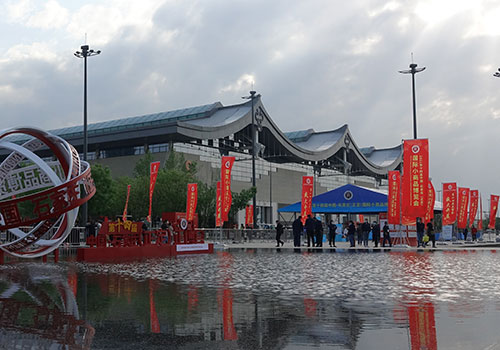 第十四届中国·石家庄（正定）国际小商品博览会开幕