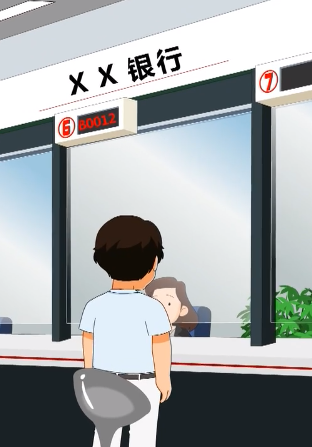 微视频|河北省银行业普法教育系列宣传