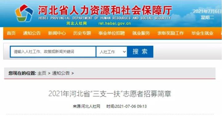 4、邯郸中学毕业证申请山东高考：没有中学毕业证可以申请高考吗？ 