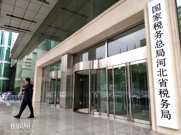 河北省税务局发布个税年度汇缴邮寄申报通告