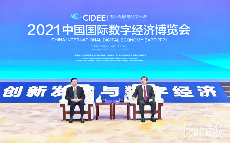 肖亚庆王东峰会见参加2021中国国际数字经济博览会嘉宾