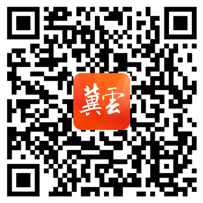 冀云·融媒体云平台(kaiyun)平台(图1)