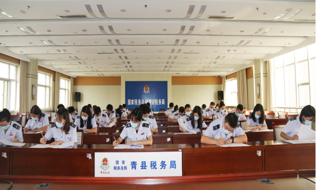 青县税务局举行《关于进一步深化税收征管改革的意见》知识测试
