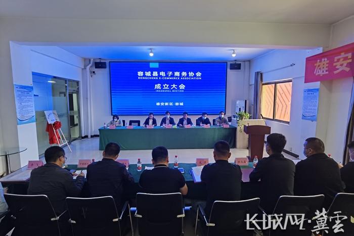 容城县电子商务协会成立 助力毛绒玩具产业转型升级