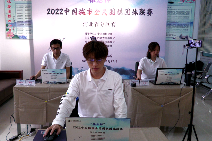 怀安县代表队闯进“体总杯”2022中国城市全民围棋团体联赛决赛