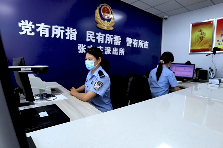 辛集市建立首个基层警务便民服务中心