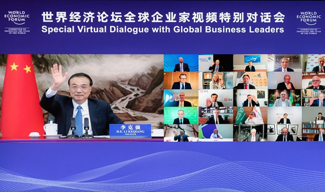 李克強出席世界經濟論壇全球企業家特別對話會