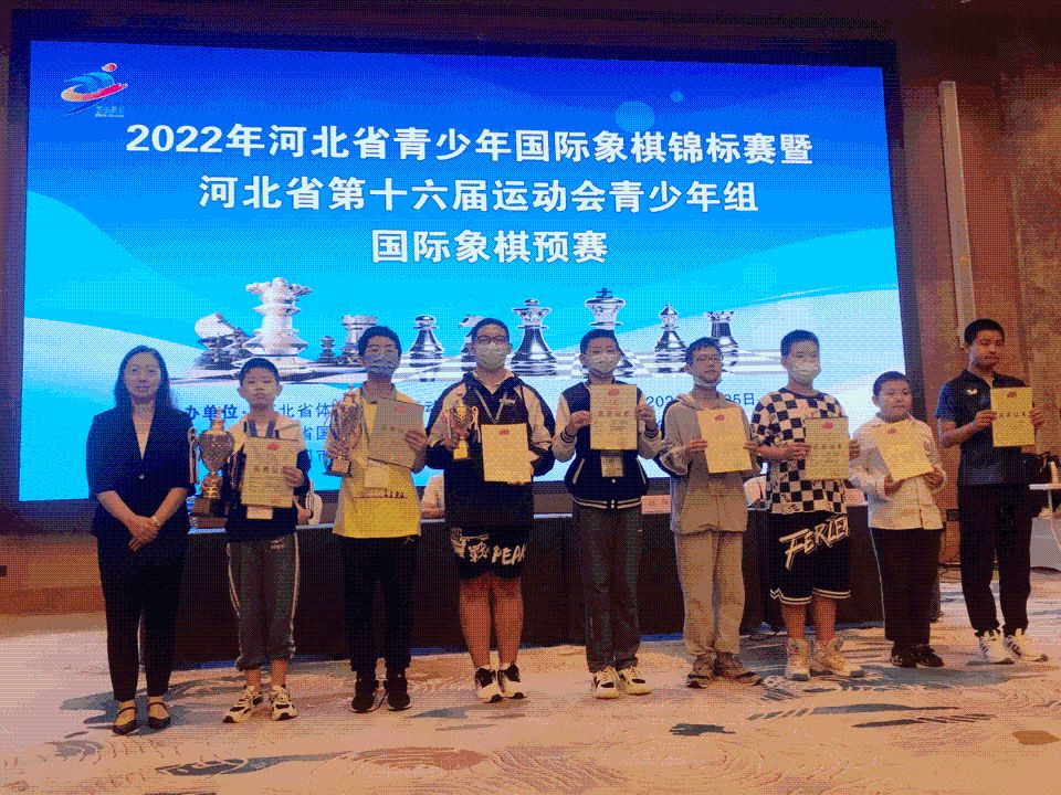 2022年国际象棋锦标赛暨河北省运会预赛在崇礼结束