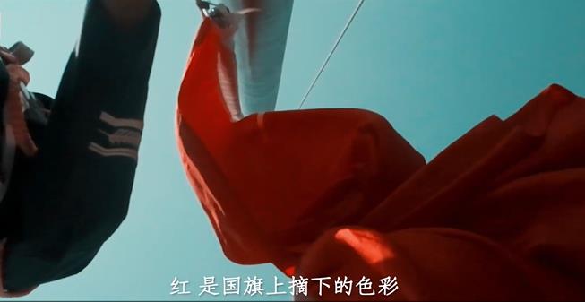 慶祝中國人民解放軍建軍95周年微視頻丨《紅》
