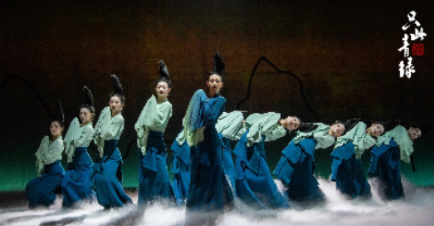 專訪：《只此青綠》舞繪千里江山