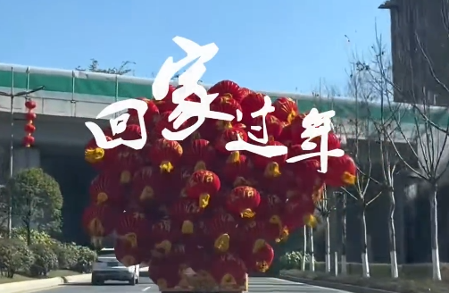 民族艺人携8米长竹乐登“跨国春晚”：让中国丝竹之音走向世界