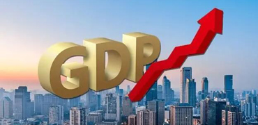 一季度經濟運行開局良好 GDP同比增長4.5%