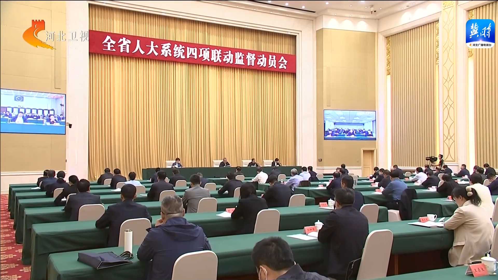 全立博体育系统四项联动监督动员会召开 倪岳峰作出批示