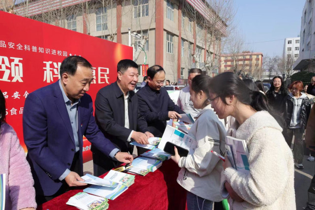 河北省食品质量安全技术监测中心 开展食品安全进校园公益宣传活动