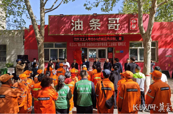  38 love breakfast stores in the main urban area of Baoding were listed as labor union stations