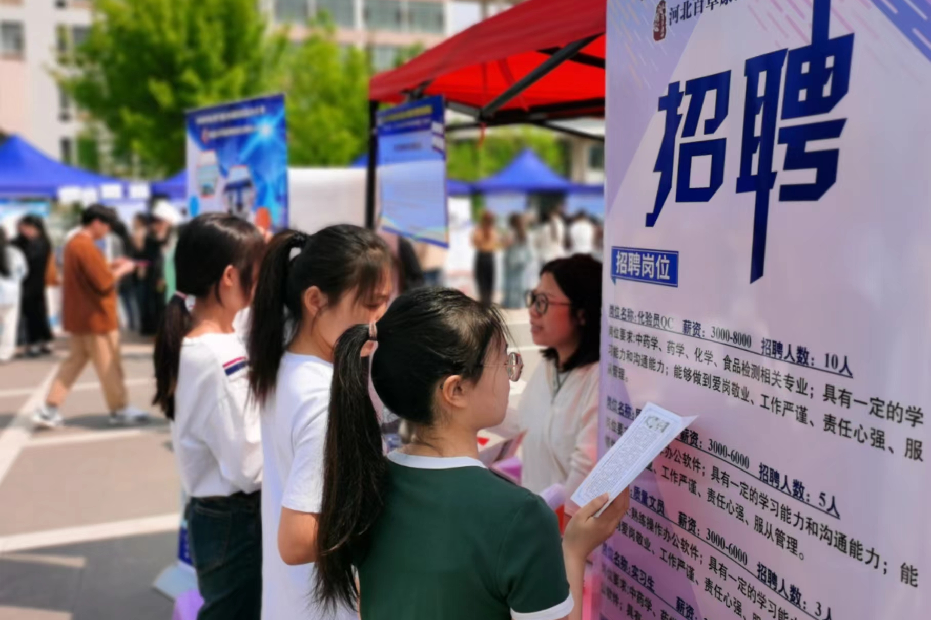 河北省毕业生就业市场衡水学院专场招聘会举办