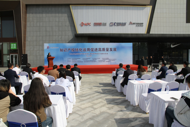  Hebei Held 2024 National Intellectual Property Publicity Week Plaza Publicity Activity