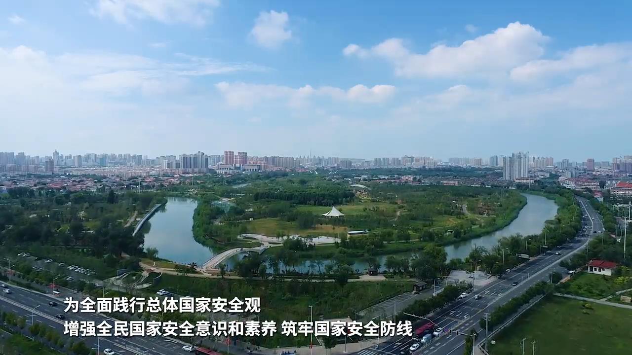 沧州市运河区开展国家安全宣传教育活动