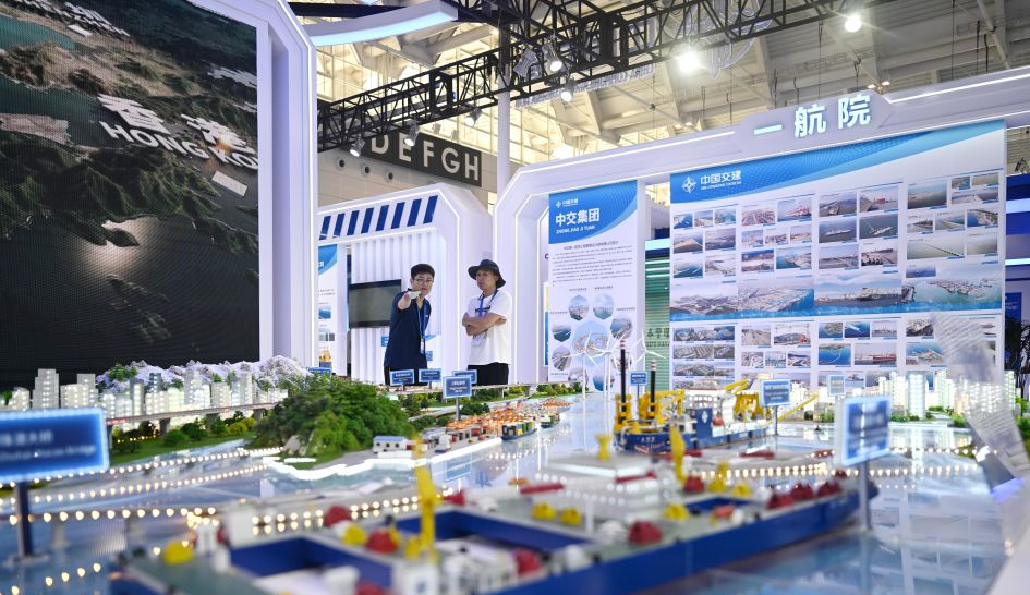2024天津国际航运产业博览会开幕